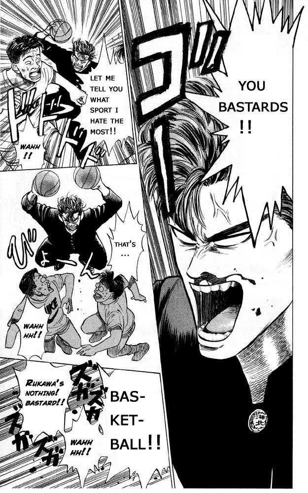 Slam Dunk, Chapter 4 image 05
